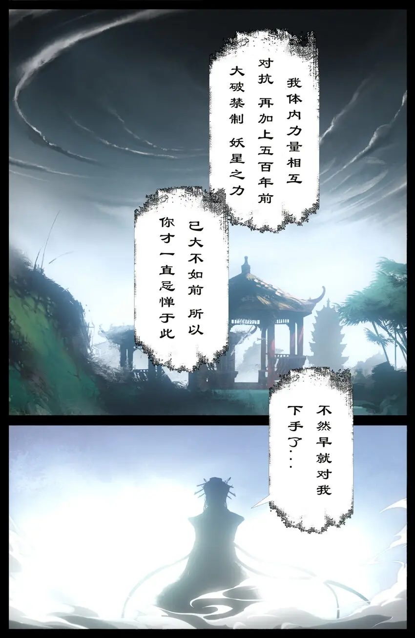 271 没有忘记7