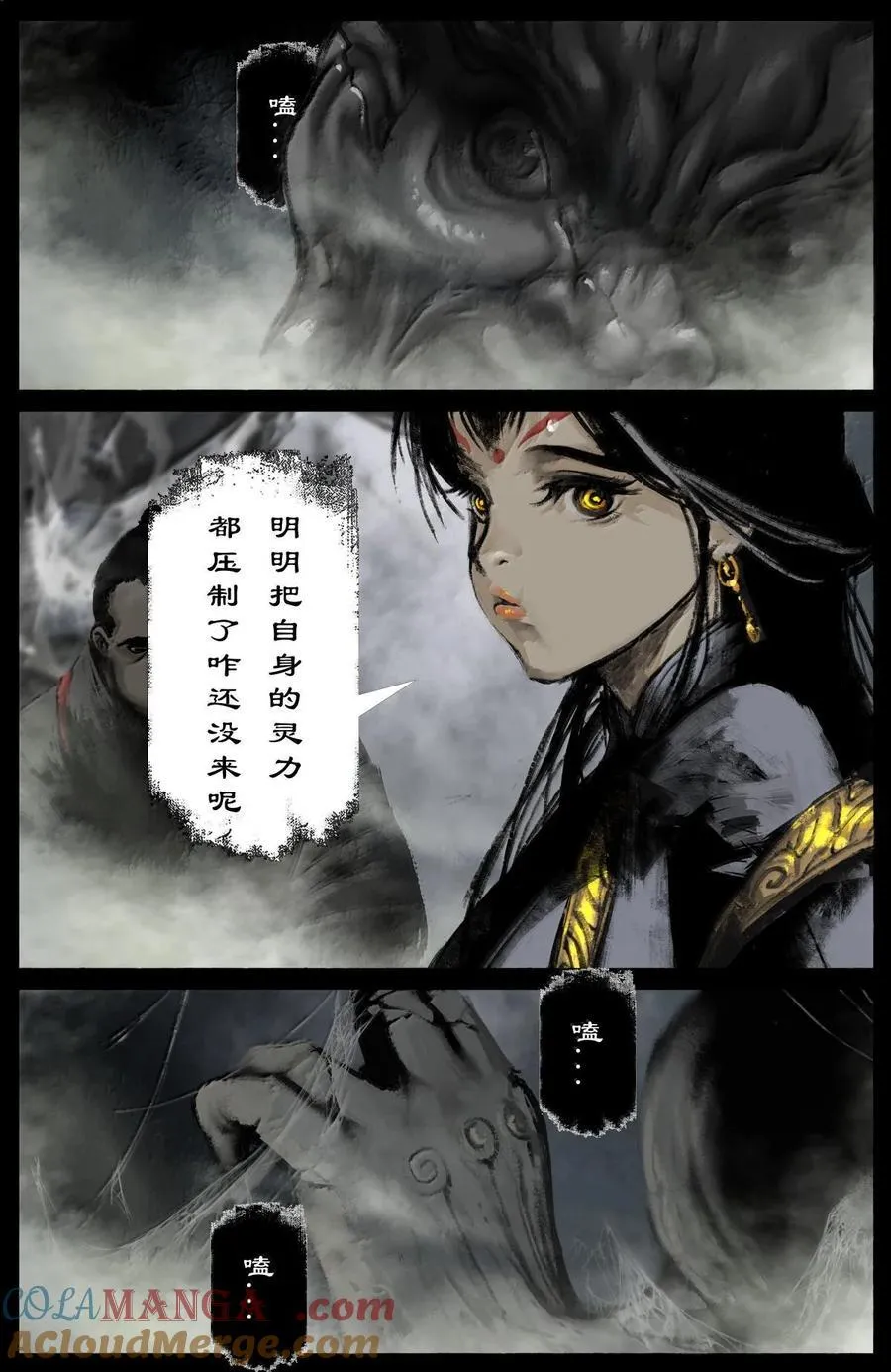 337 我叫石英雄12