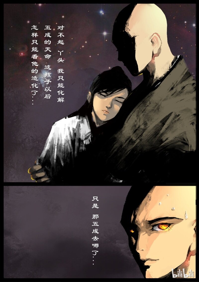 97 回忆篇 完22