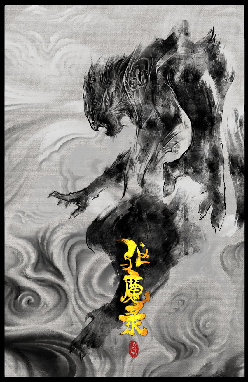 251 再次命悬一线0