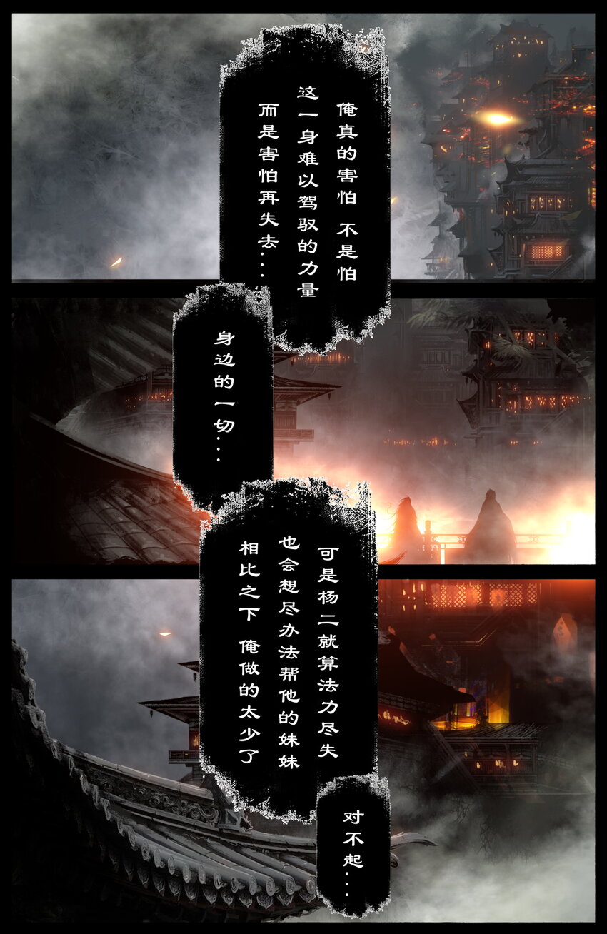 230 归来5