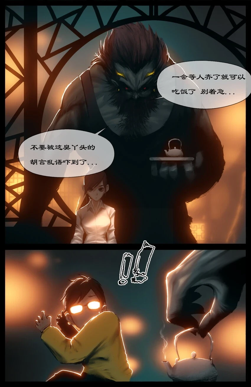 269 番外（新春营业中）10