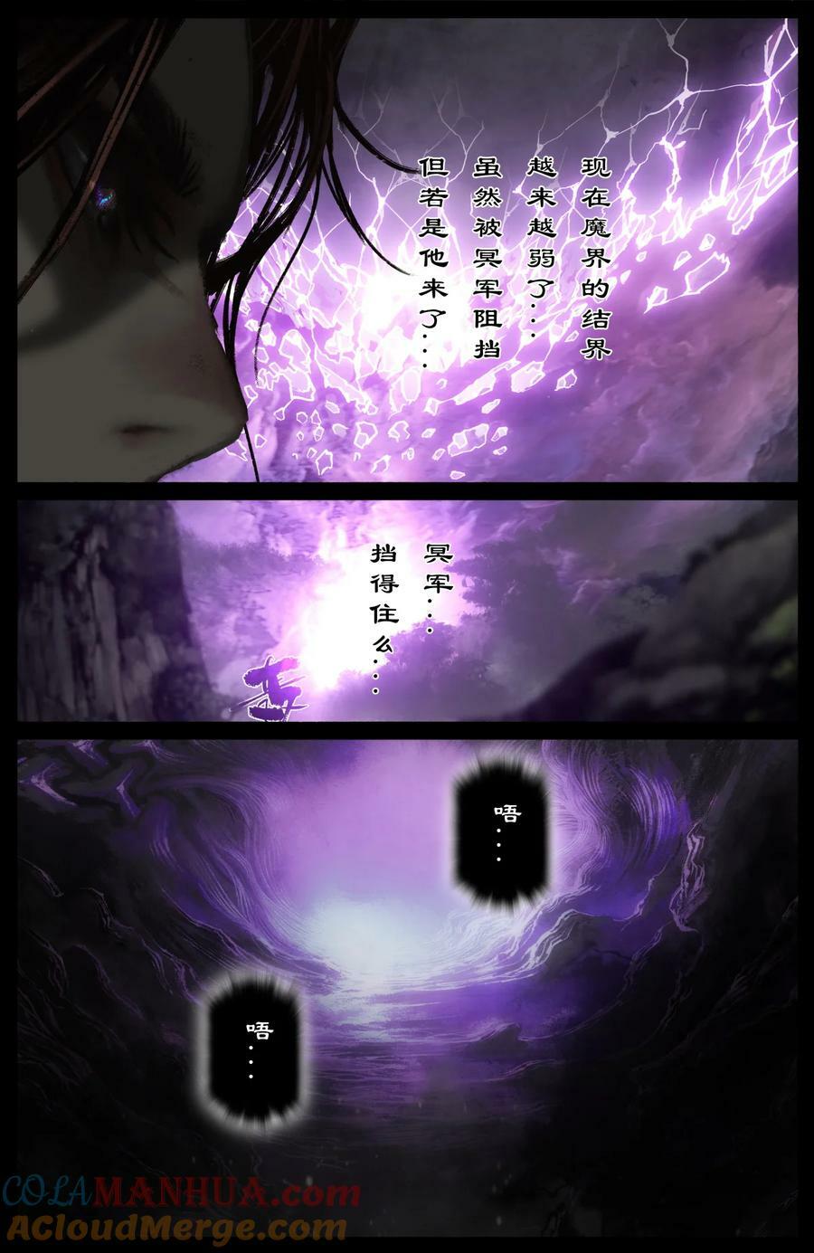 293 难道是他？！14