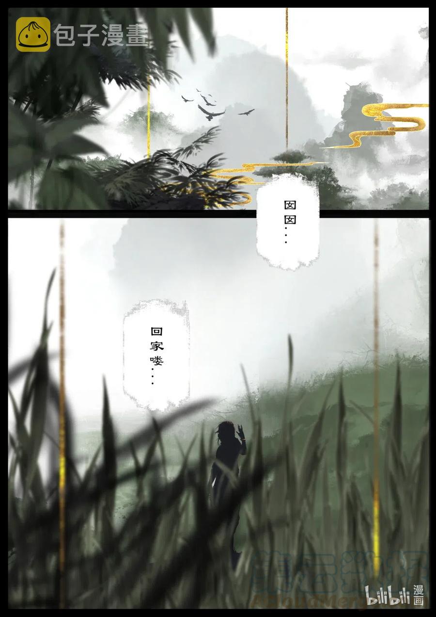 158 大战之后·陈唐小记6