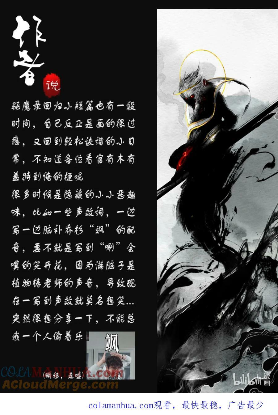 291 试炼18