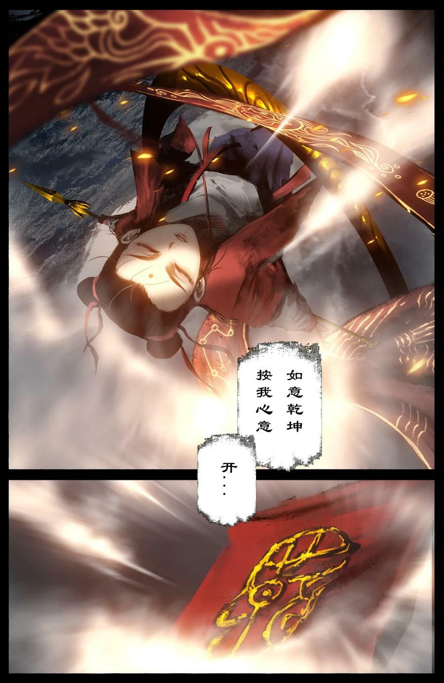 292 接踵而至7