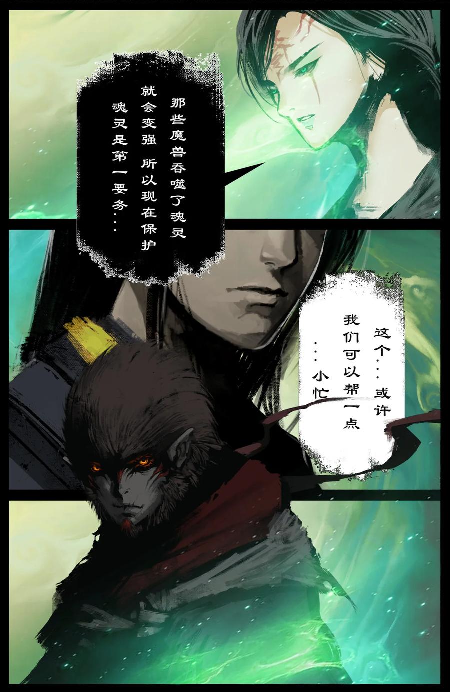 208 秦广王5