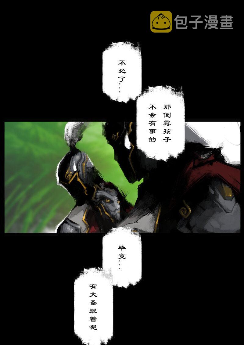 68 多年后·和尚·不当和尚很久了14