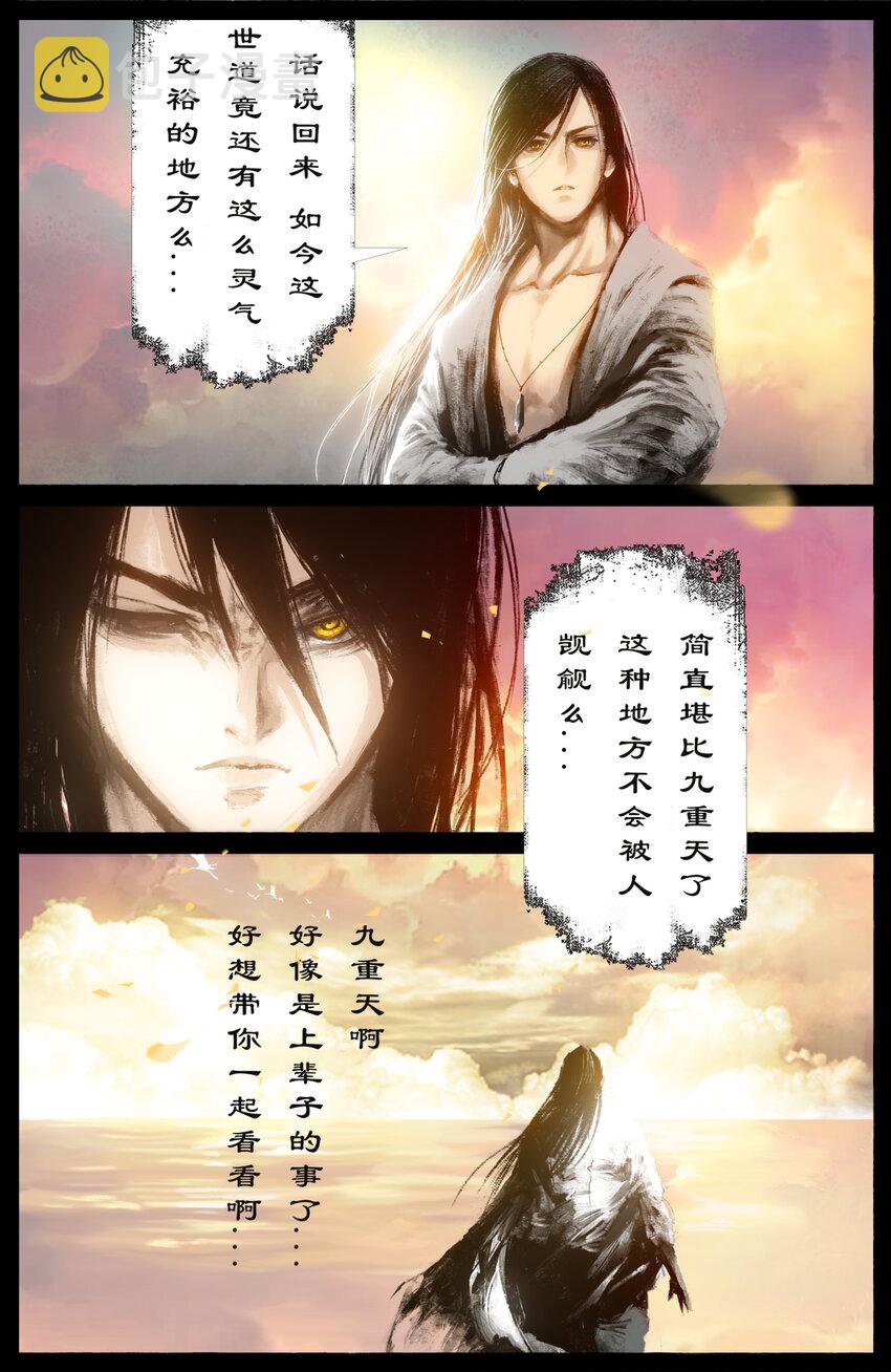 242 贼心不死6
