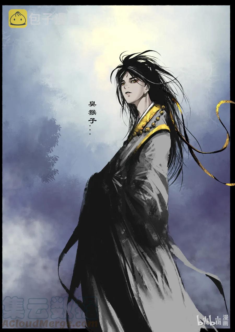 162 世道难测（下）10