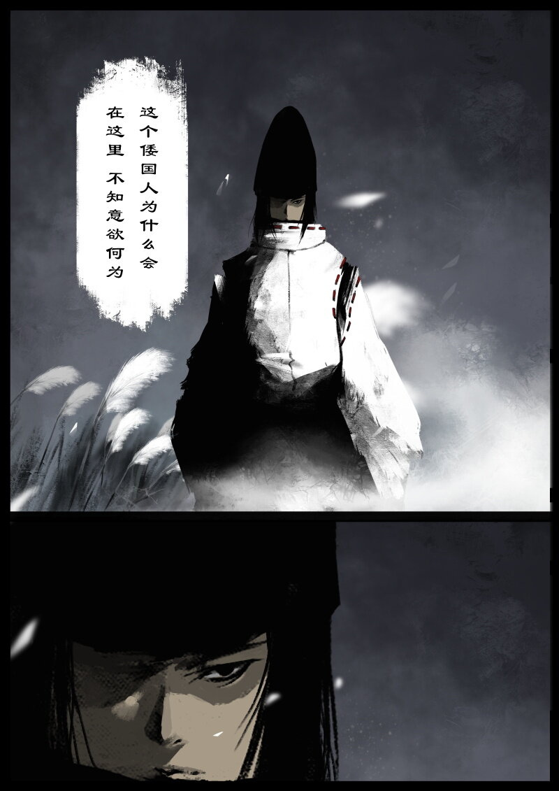 89 阴谋·狭路相逢5