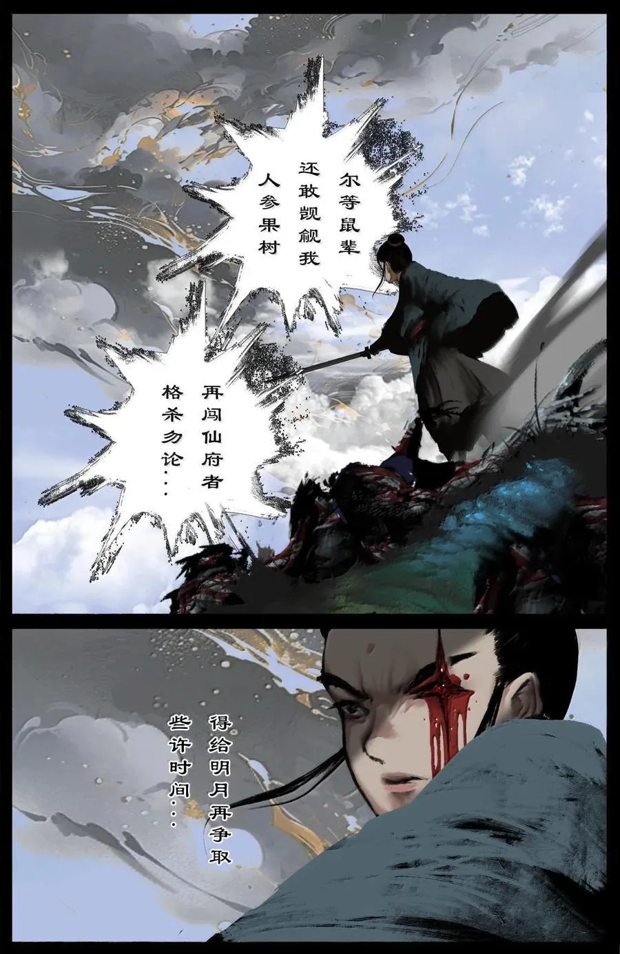 330 面熟1