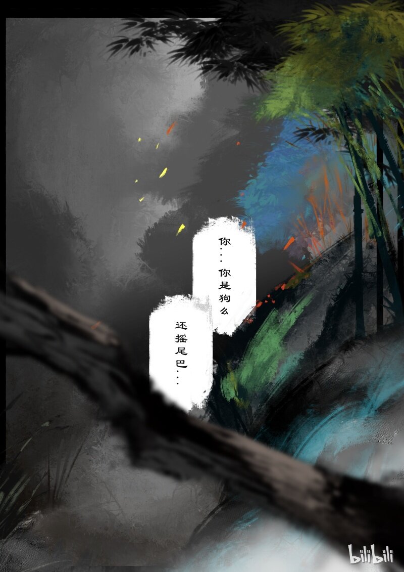 59 多年后·大圣·盘丝洞26