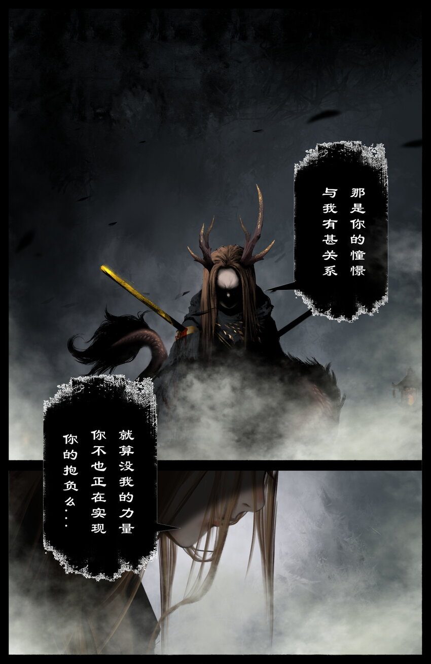 249 来龙去脉15
