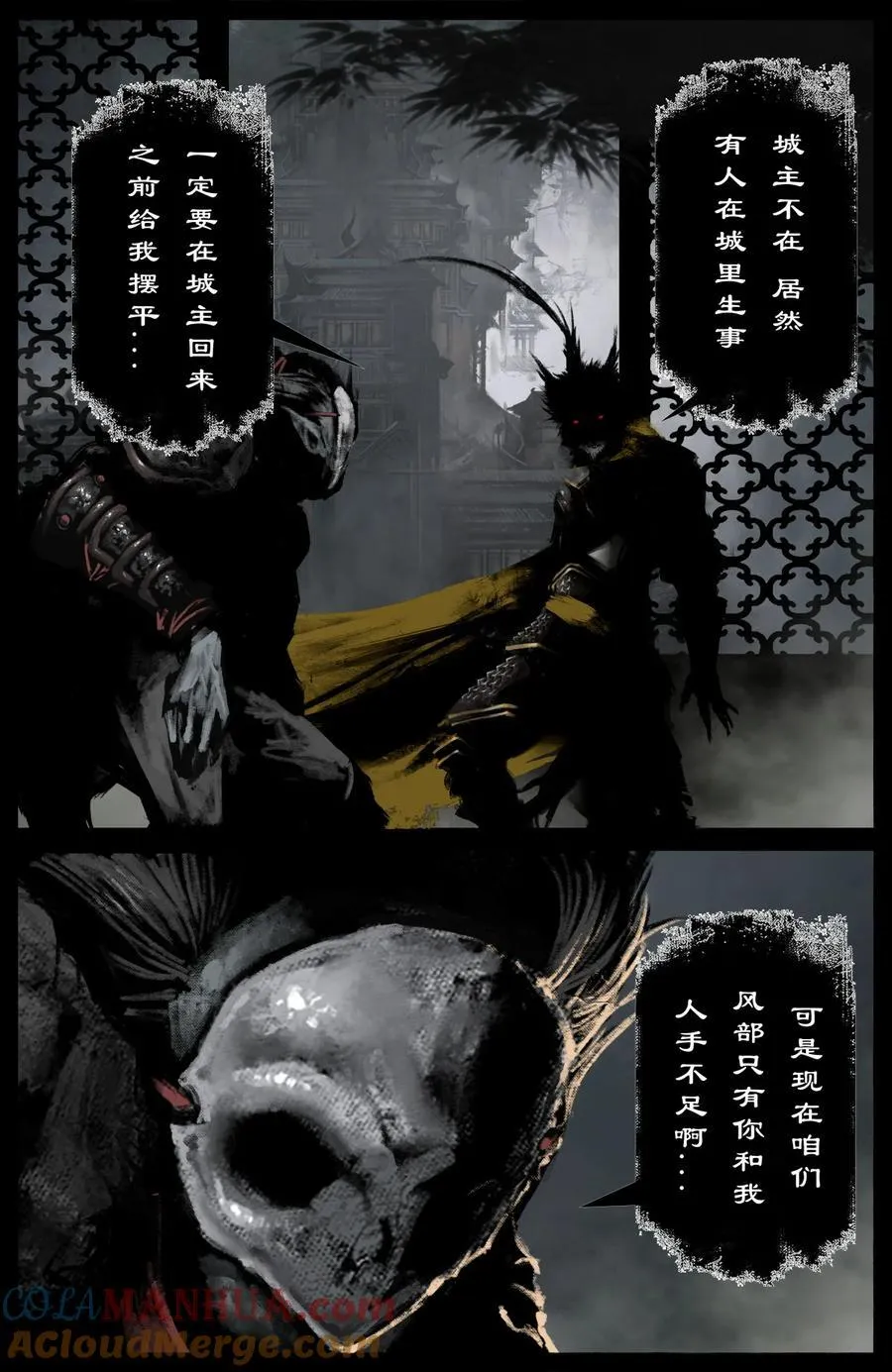 321 又是一个好根骨8