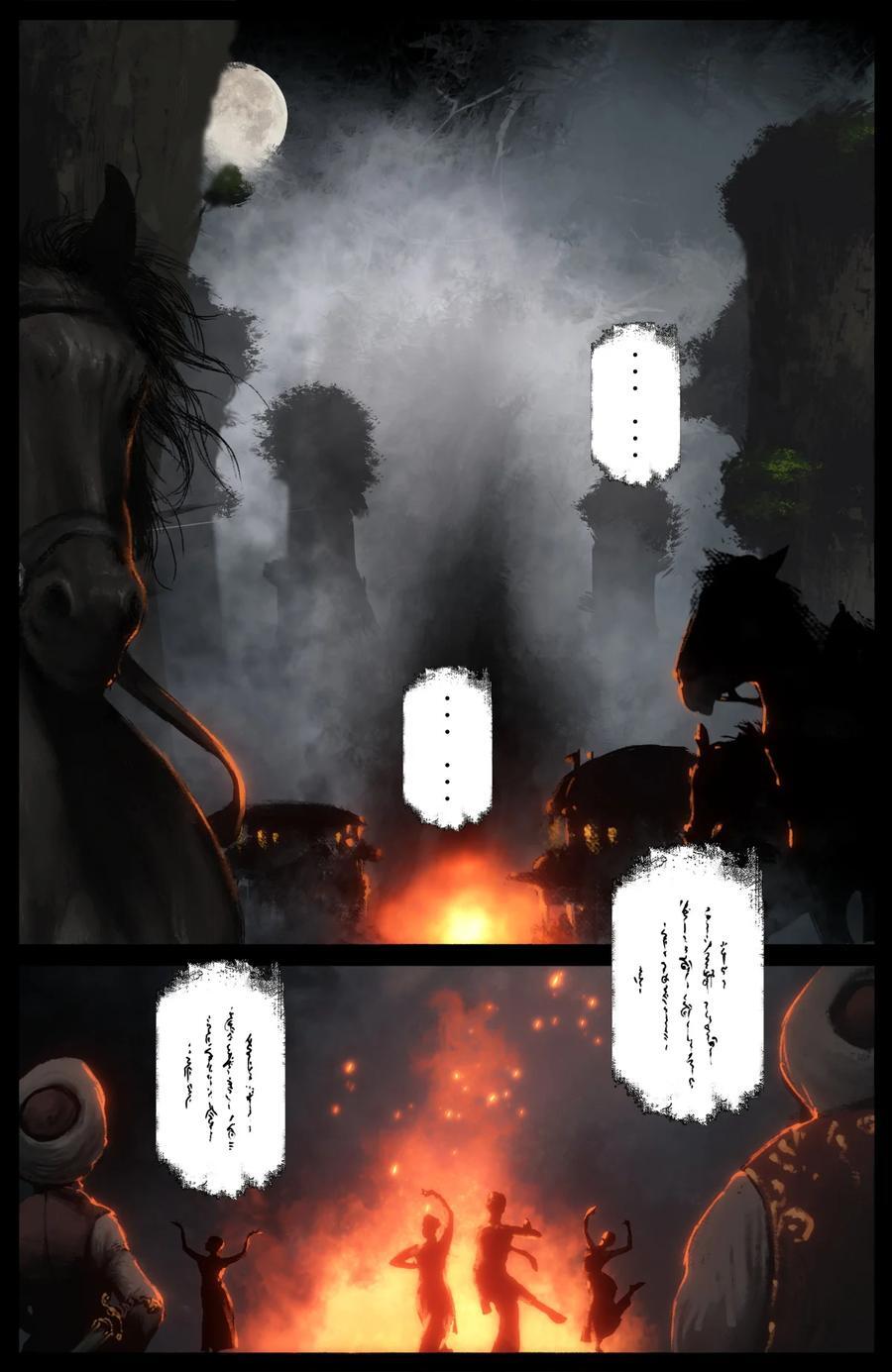 295 出发佛国9
