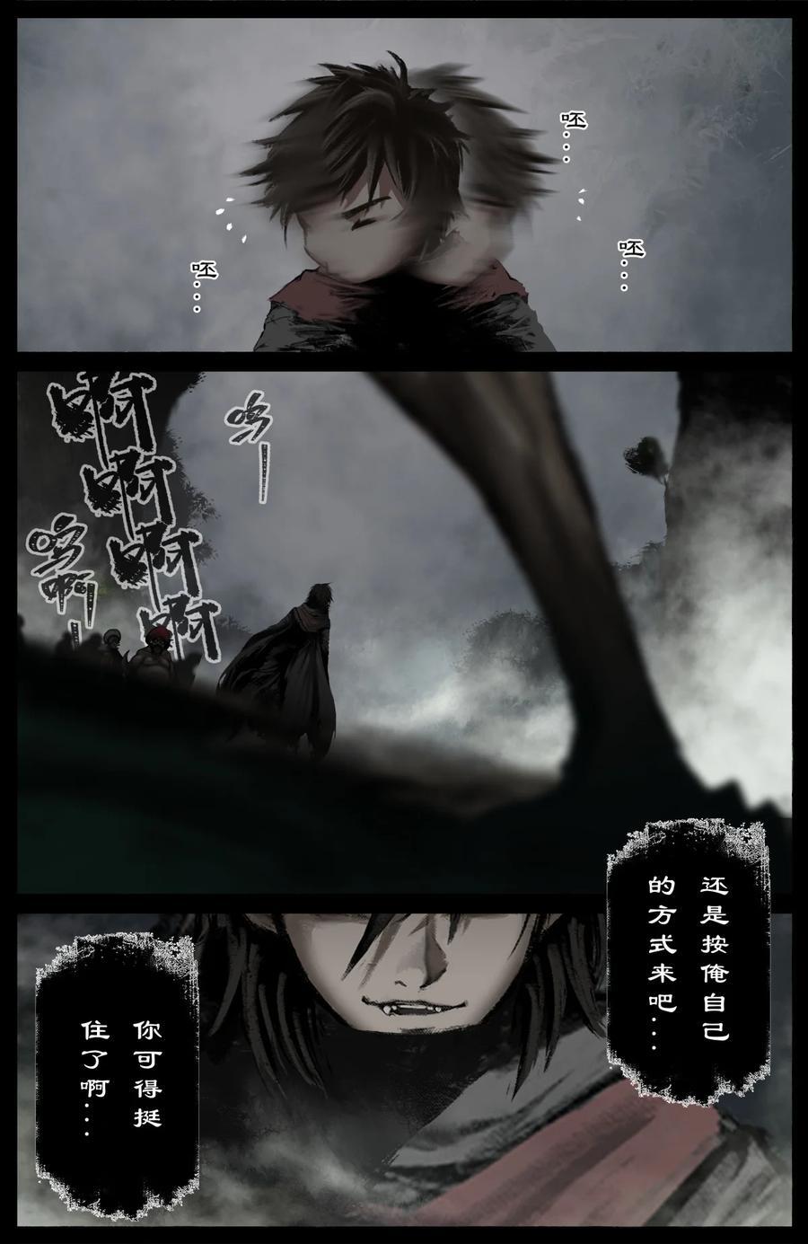 296 “药”到病除3