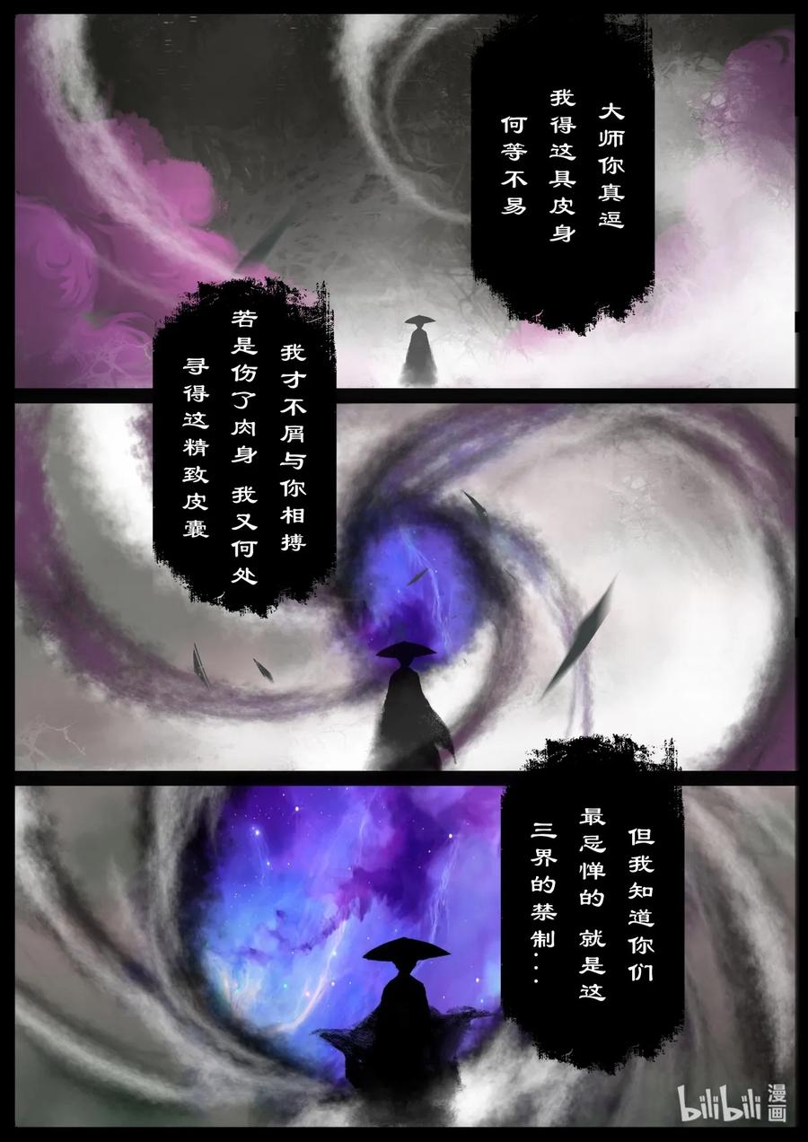 124 溪云初起日沉阁5