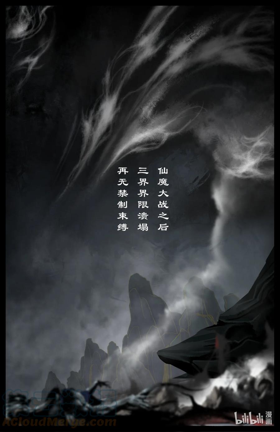 199 恐怖人心1