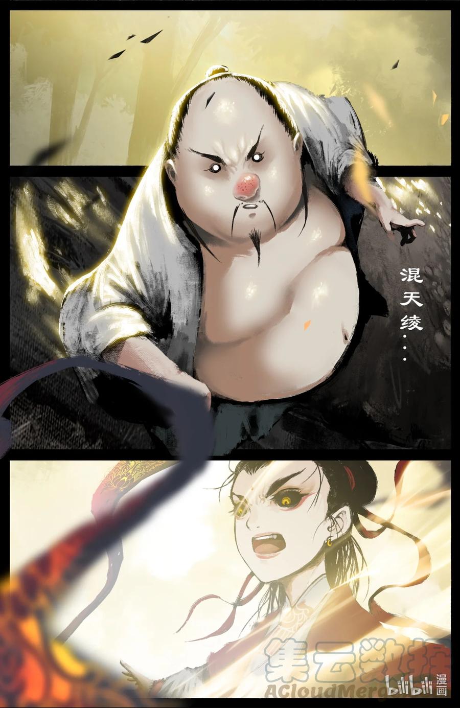 191 谁家的崽子随谁12