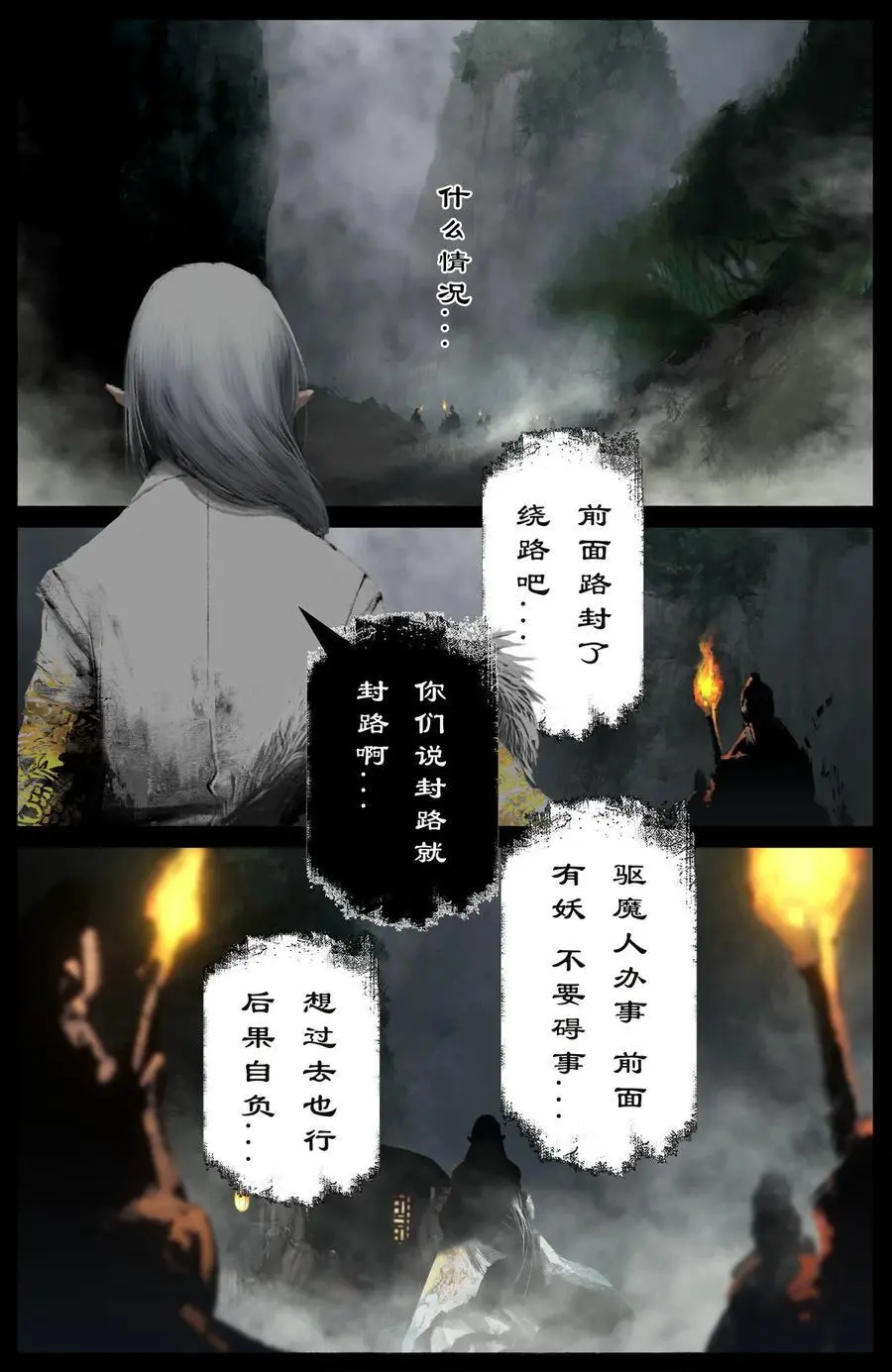 309 认祖归宗5
