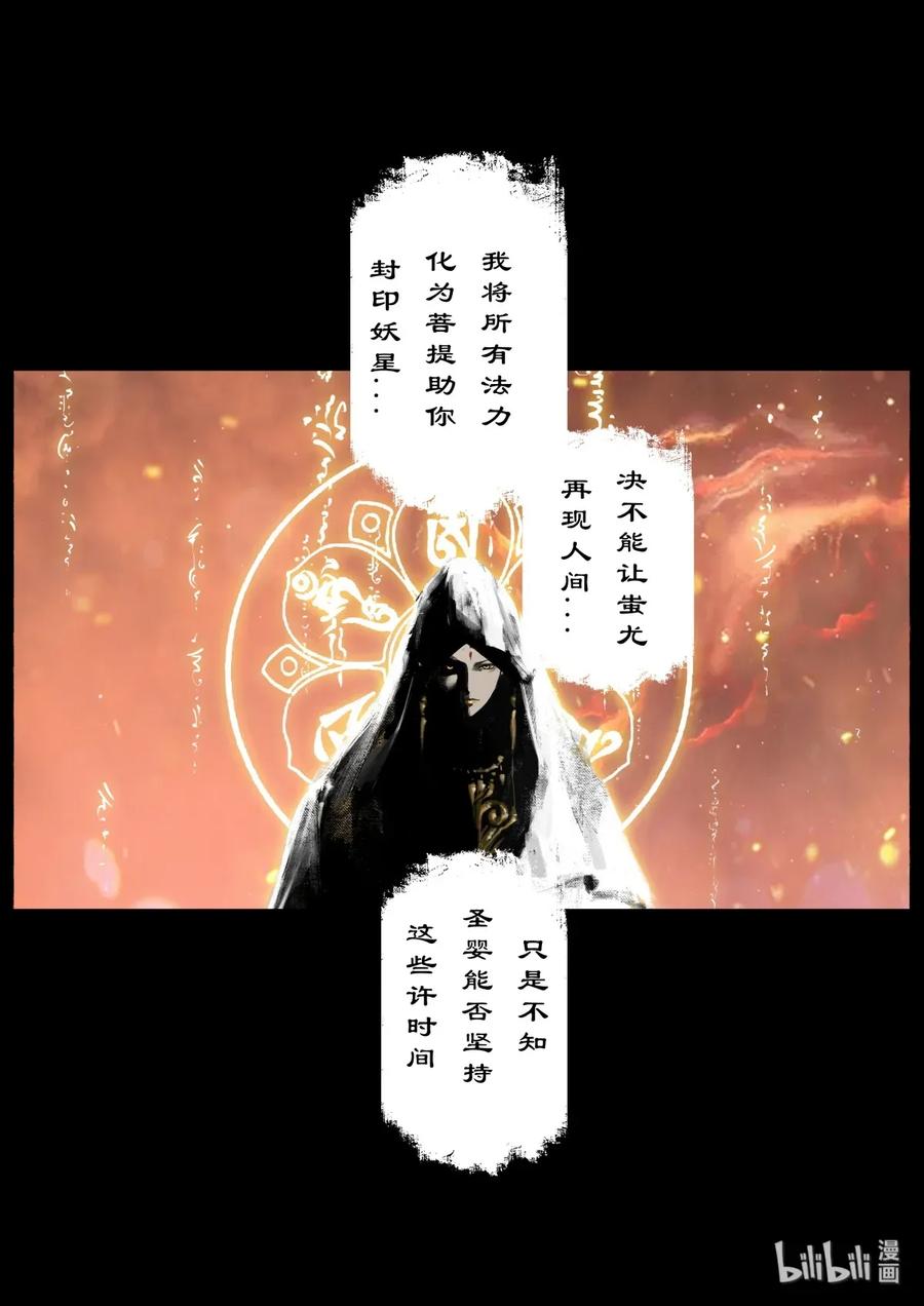 137 借尸13