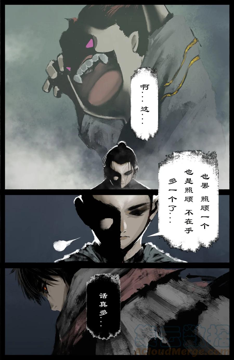206 两位还是老样子12