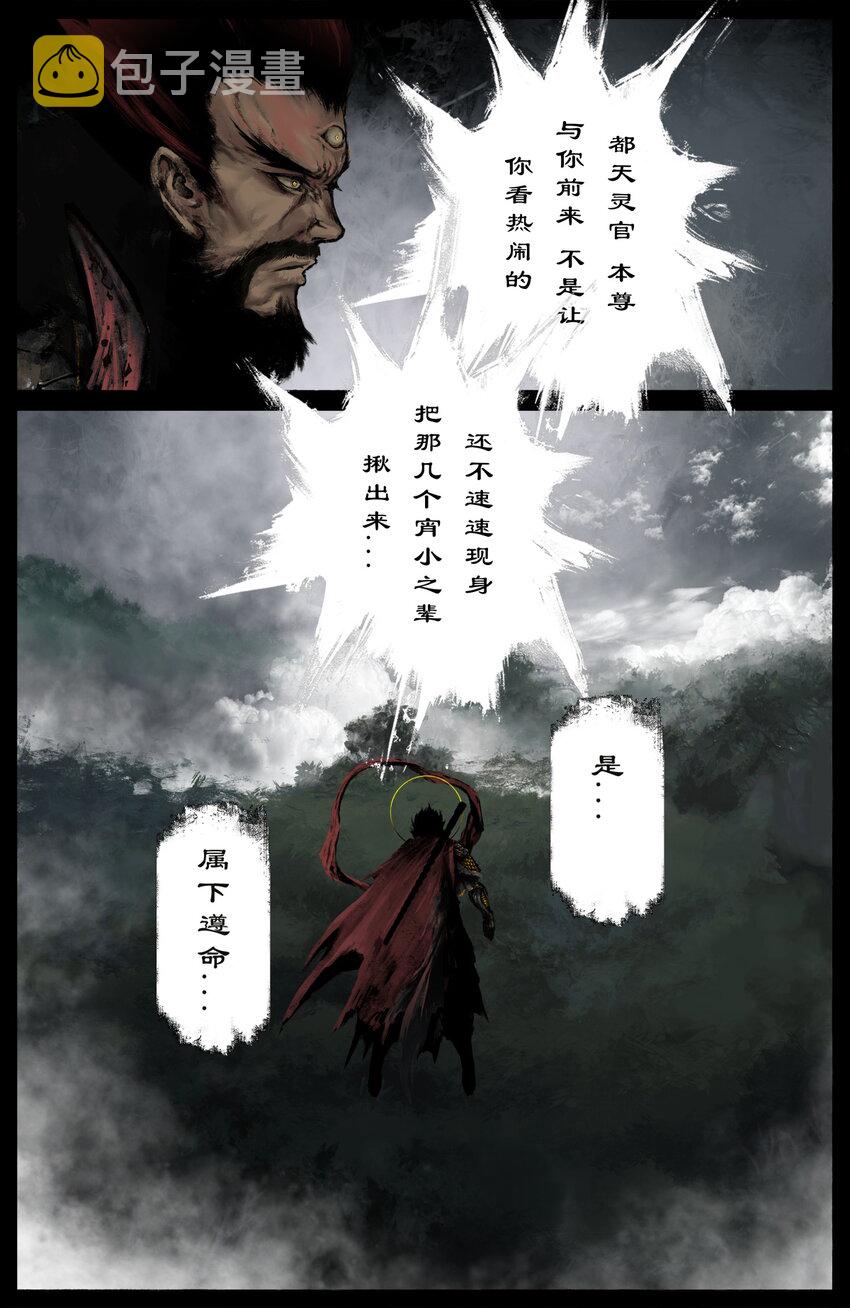 231 来者何人6