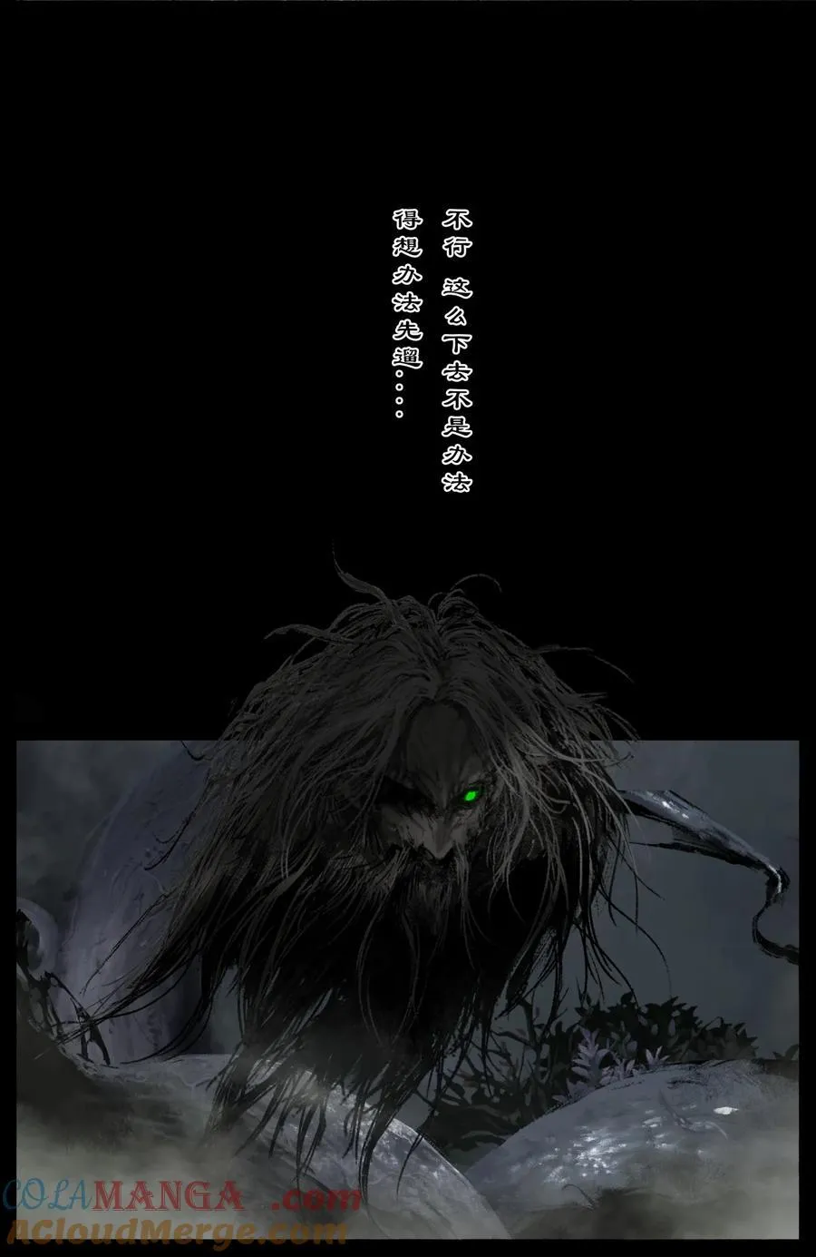 322 绝顶大聪明16