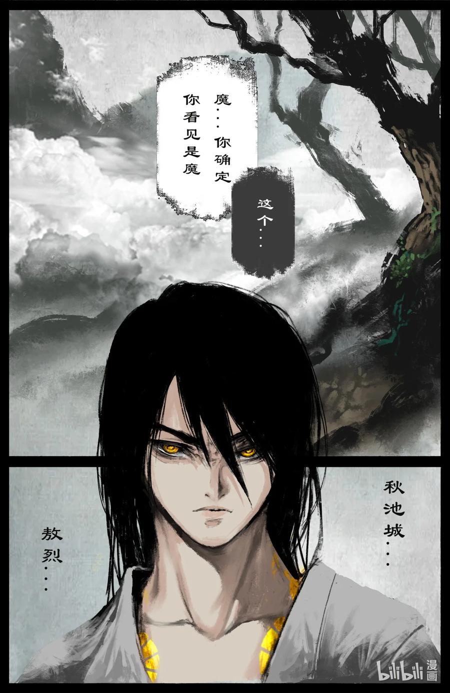 194 你还是回家吧9