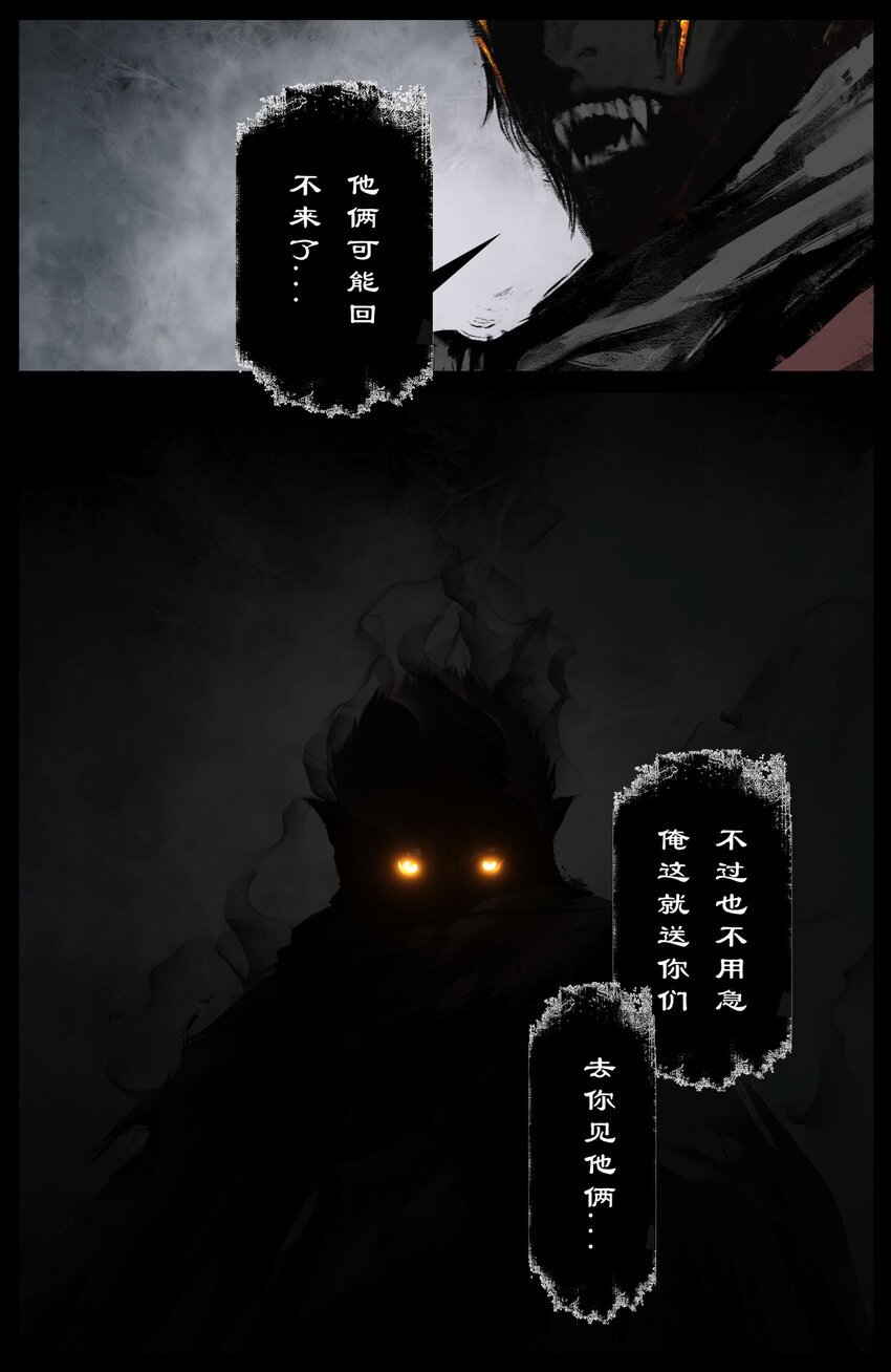 258 自投罗网15