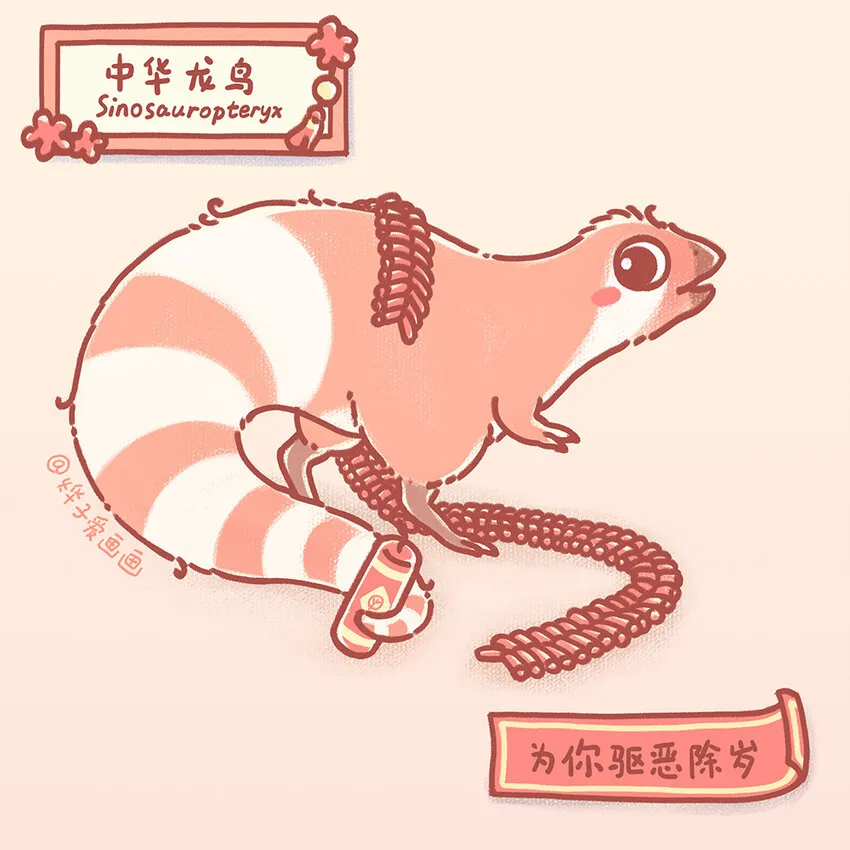 贺图 祝大家龙年快乐！4