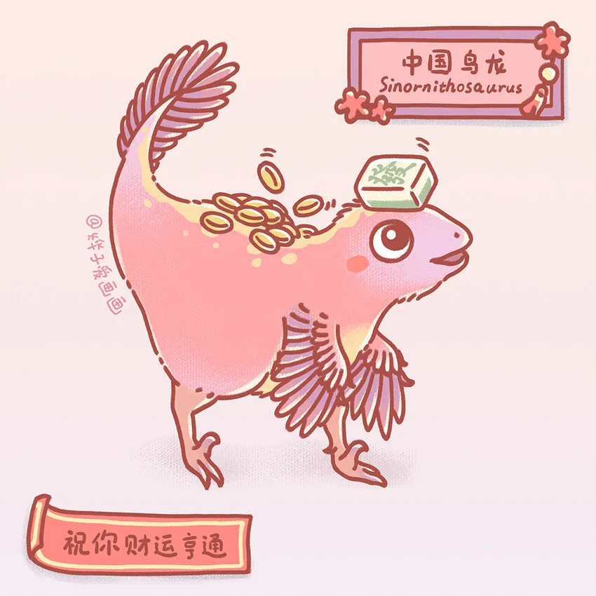 贺图 祝大家龙年快乐！2