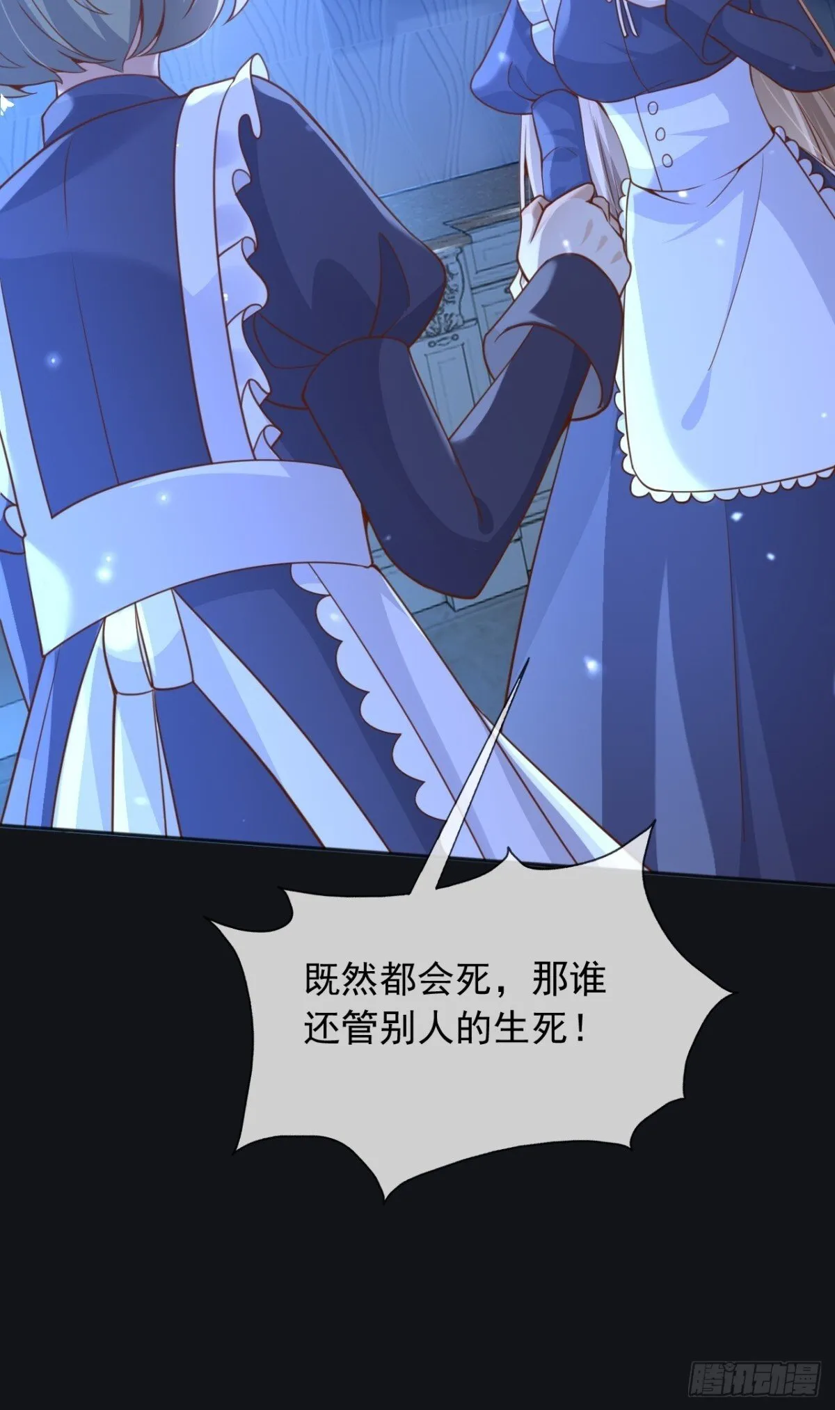 112刺杀10