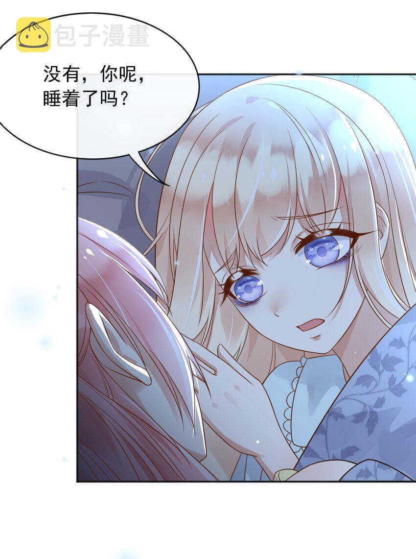 34入梦魔法5