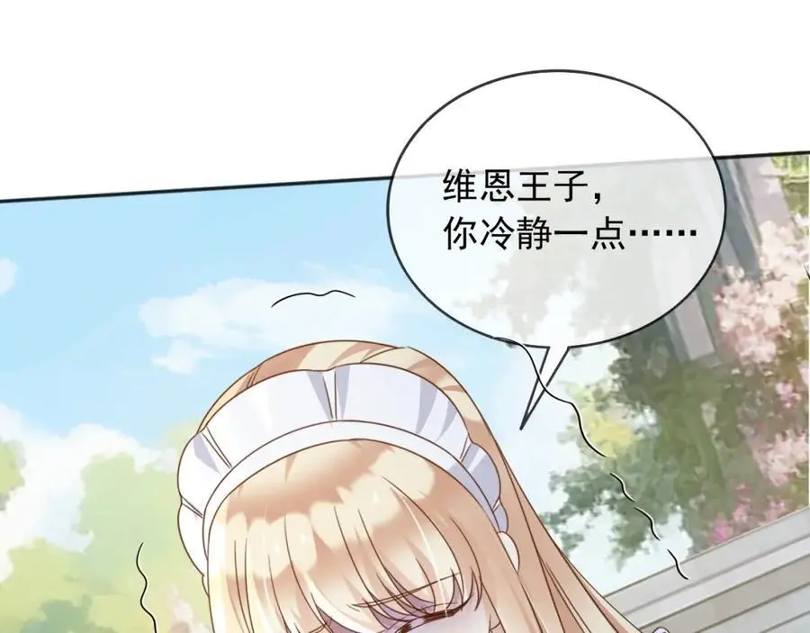 90我让你住手43