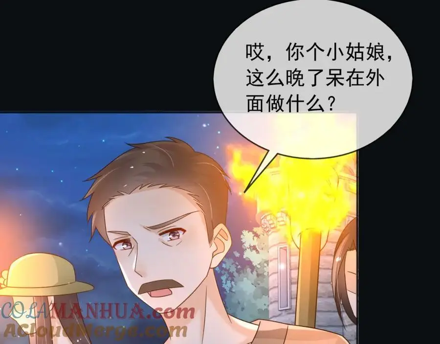 88我和你一起24