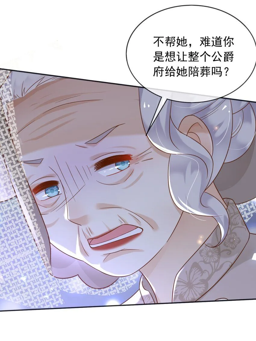 66强大魔法3