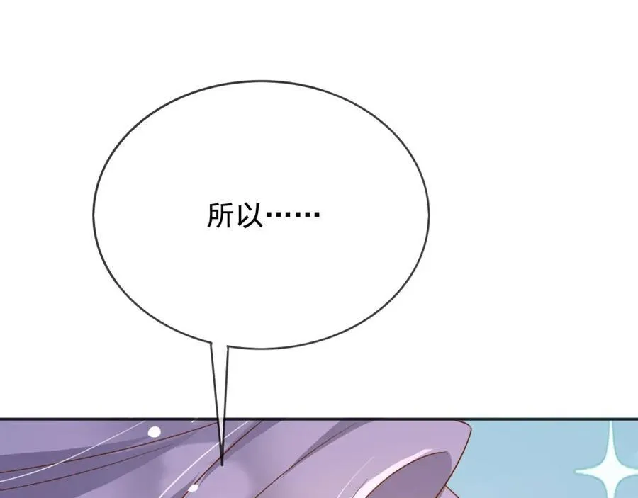 96你去当她爸爸85