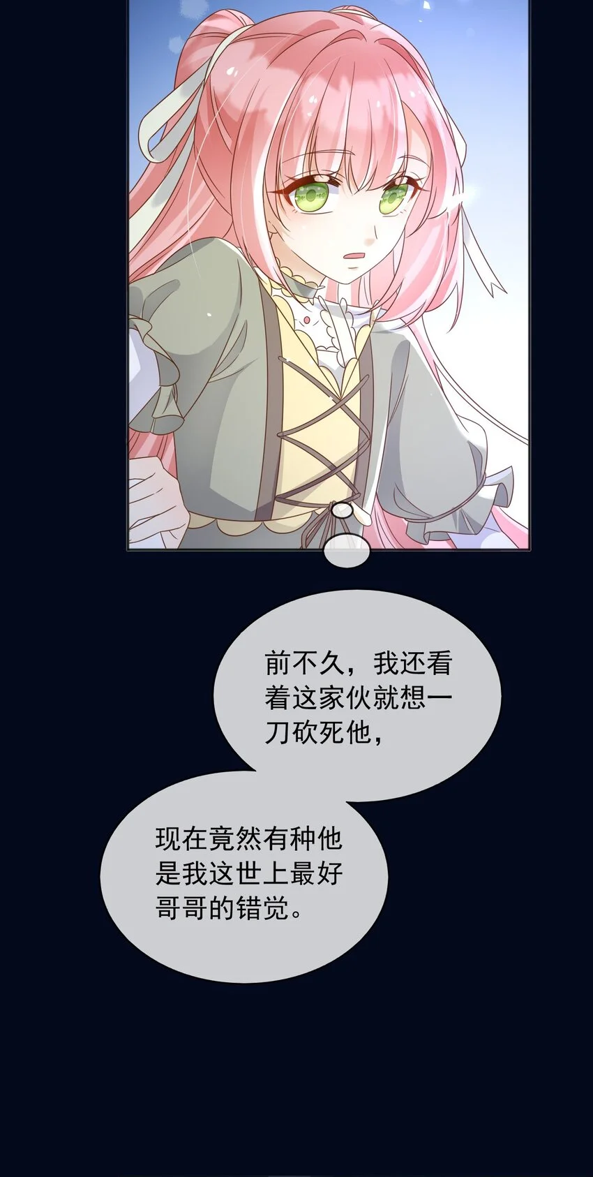 84被发现了？！42
