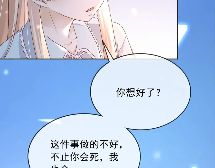 113梦境聊天86