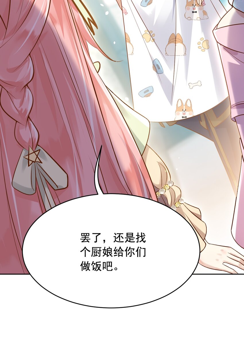 19左右帝国国运的女孩13