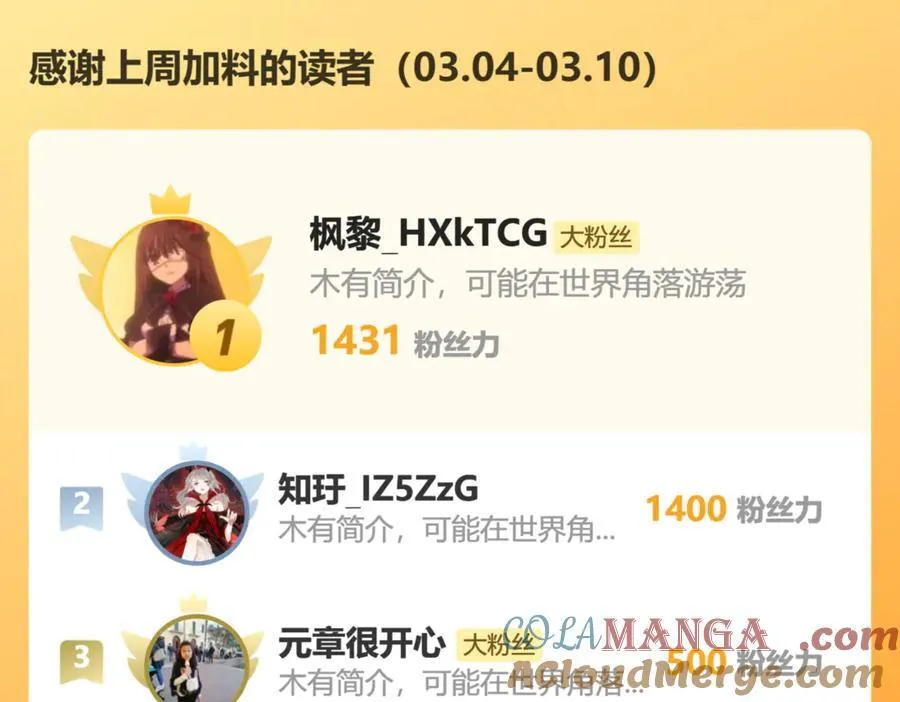 103我都陪着你72
