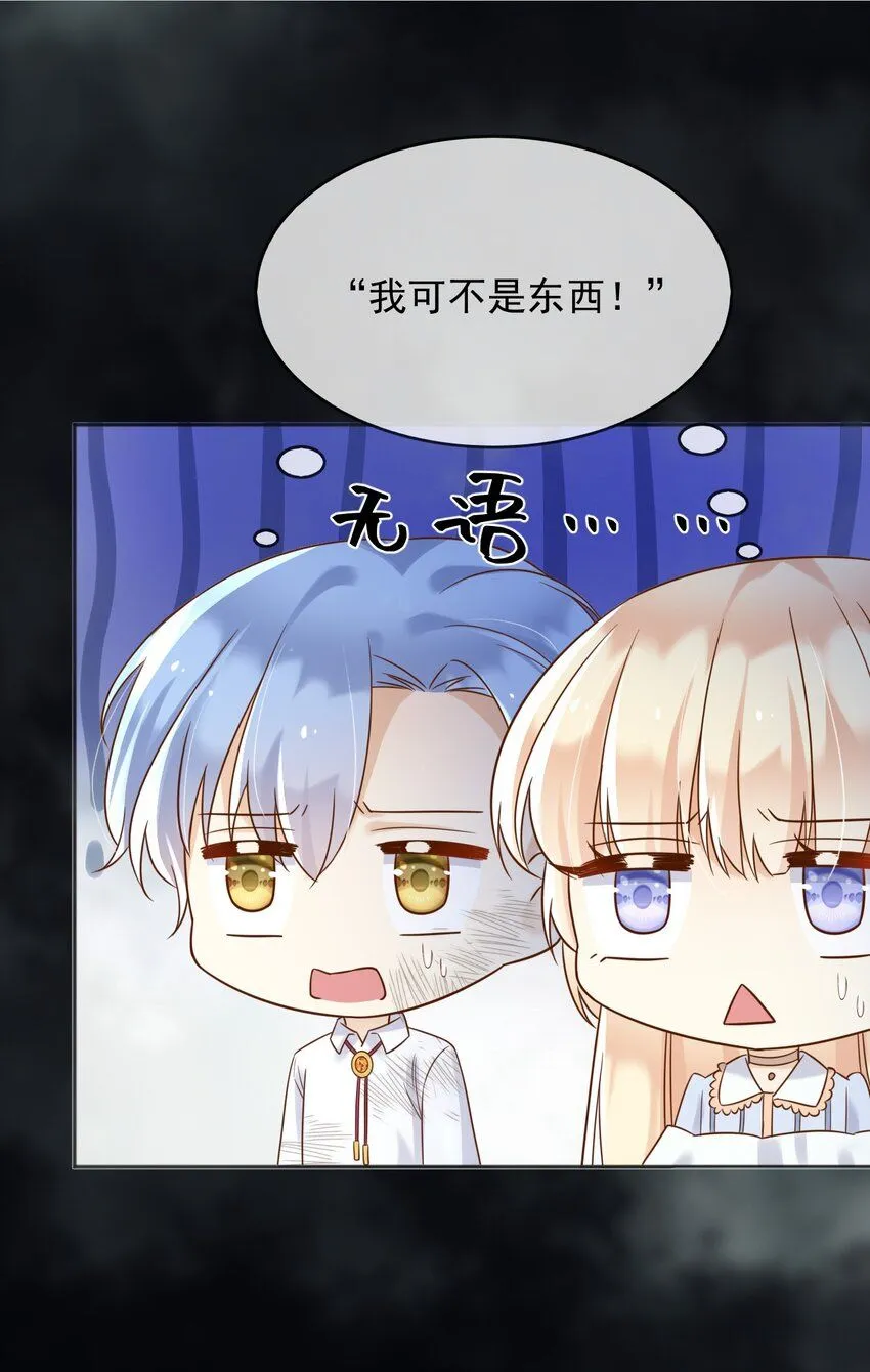 70迷雾之地35
