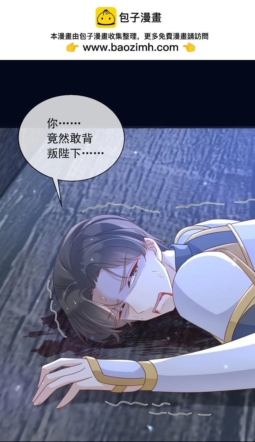 85造反1