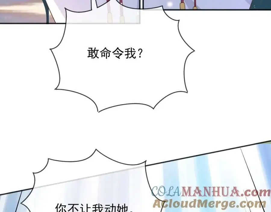 90我让你住手66
