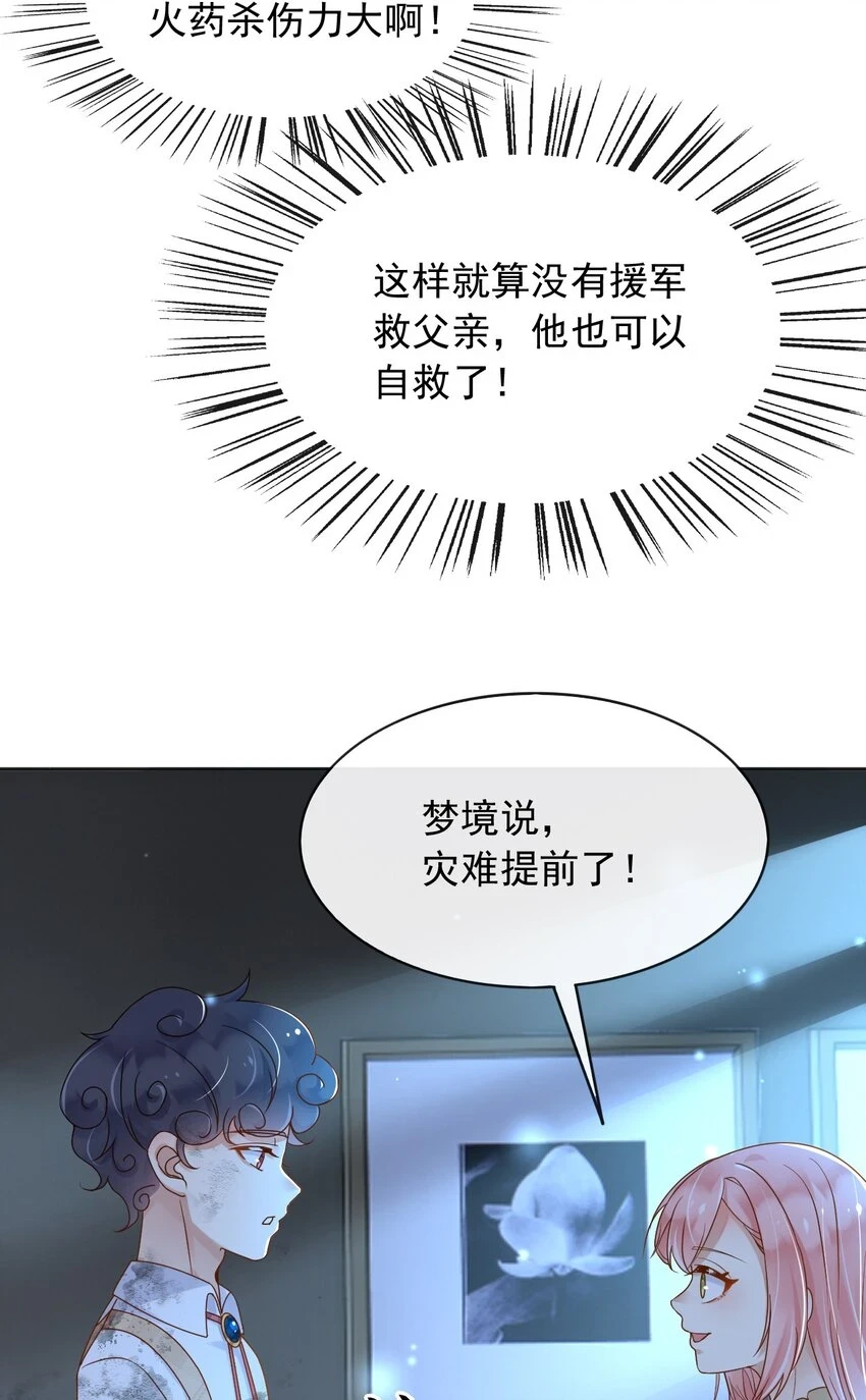 45试验成功12
