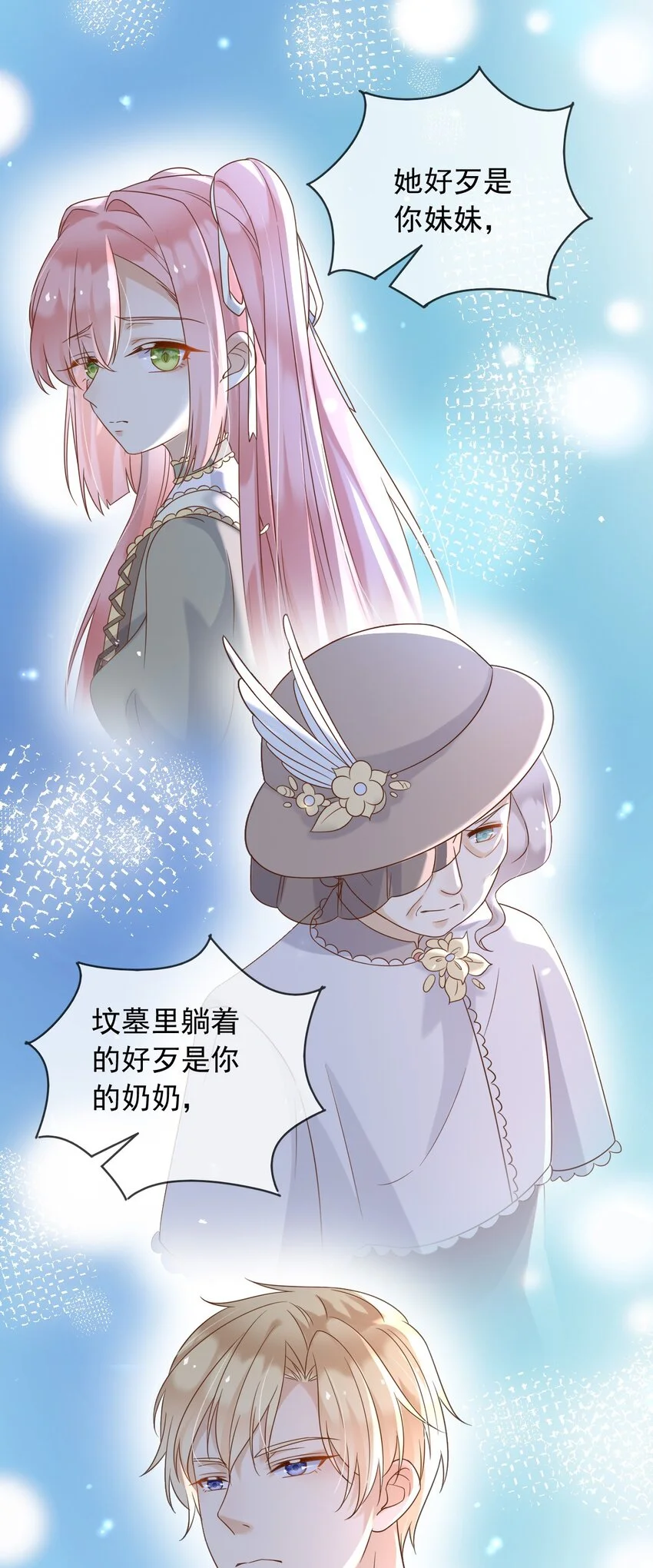 80背刺？16