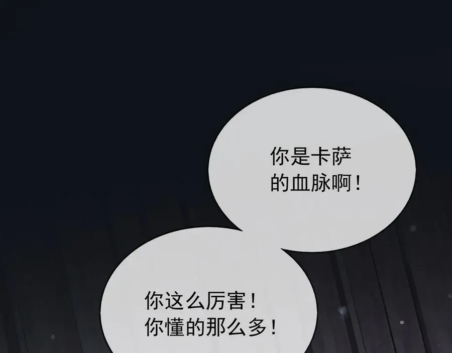 106我答应你！47