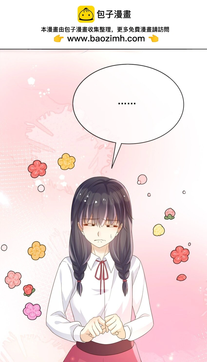 84被发现了？！5